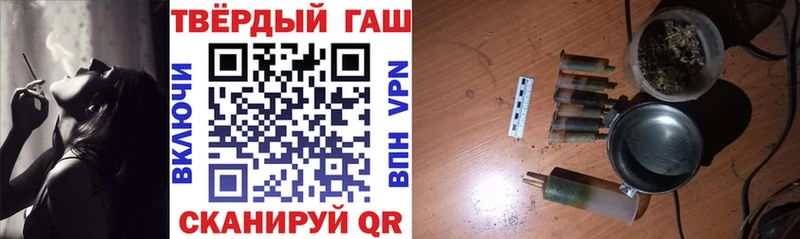 Купить закладку Тобольск Alpha PVP АМФ Кокаин ГАШ