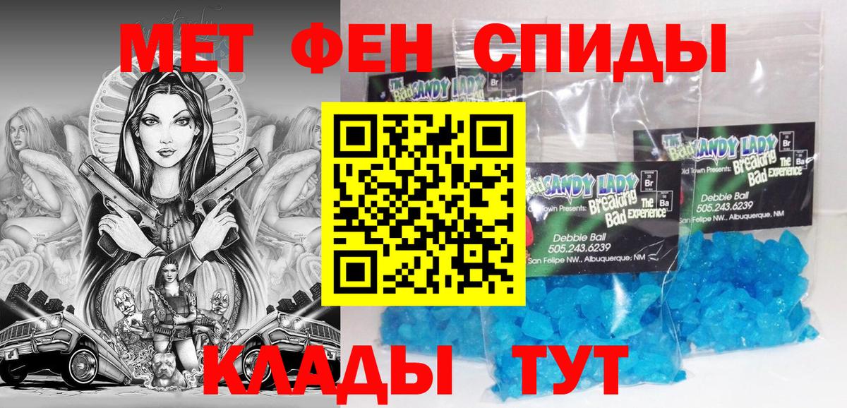 Амфетамин  АМФ  Амфетамин Premium  Тобольск 