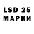 ЛСД экстази кислота Mr4eyes86