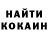 Кодеиновый сироп Lean Purple Drank Yury Martsinchik