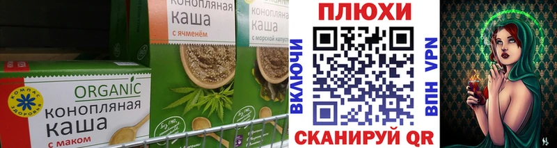 Печенье с ТГК марихуана  Тобольск 