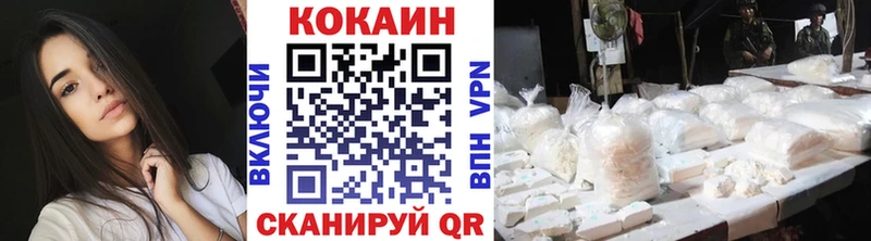 COCAIN 97%  Тобольск 