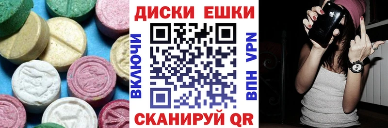 Ecstasy Punisher  где продают   Тобольск 