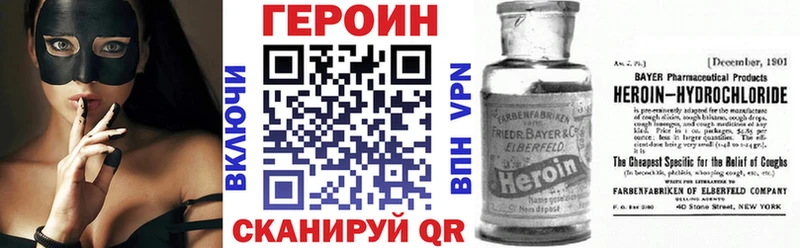 закладки  Тобольск  ГЕРОИН герыч 