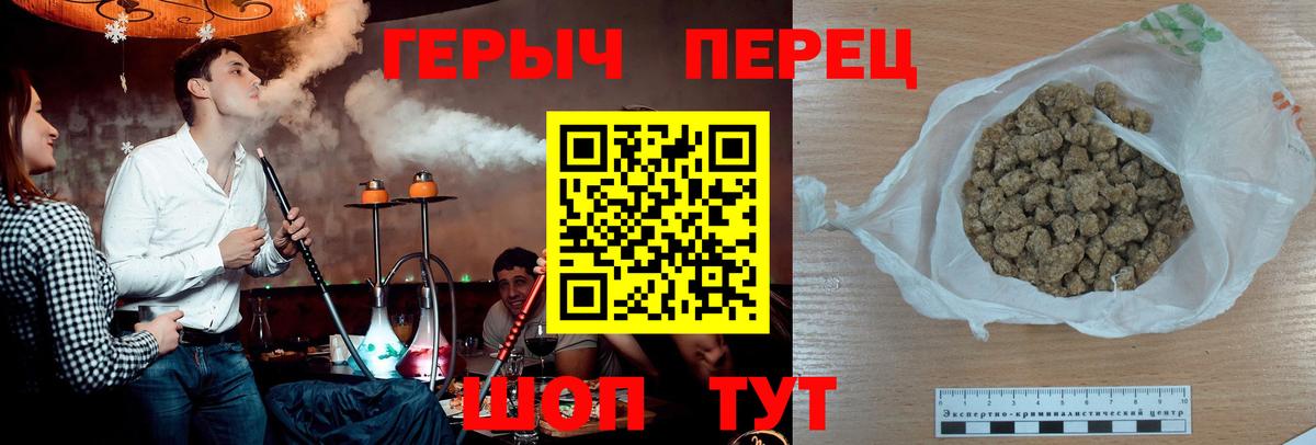 ГЕРОИН  Тобольск  Героин Heroin 