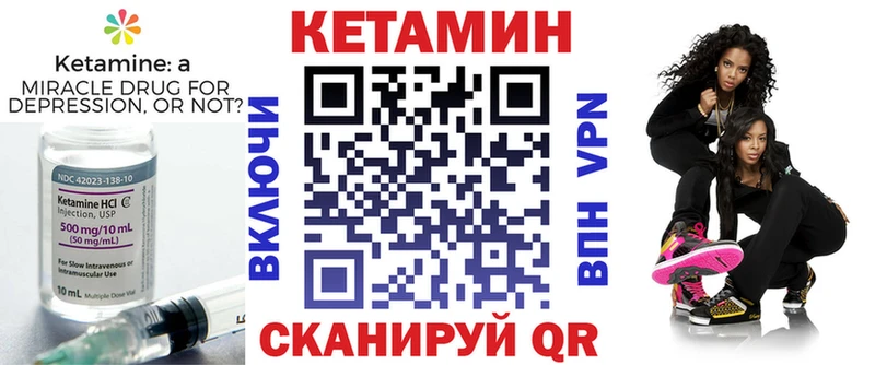 это телеграм  мега зеркало  Тобольск  КЕТАМИН VHQ 