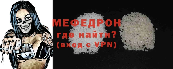 соль курить ск Пересвет