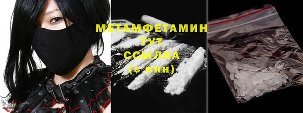 соль курить ск Пересвет