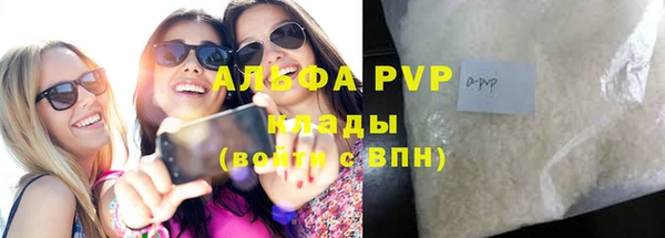 соль курить ск Пересвет