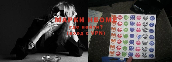 соль курить ск Пересвет