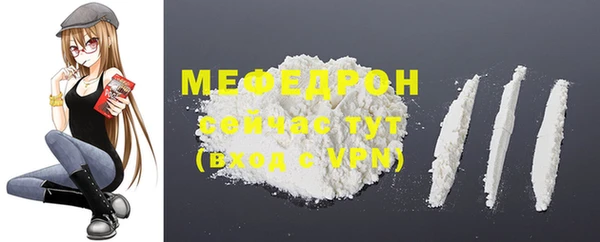 прущие крисы Пестово