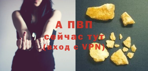 соль курить ск Губаха