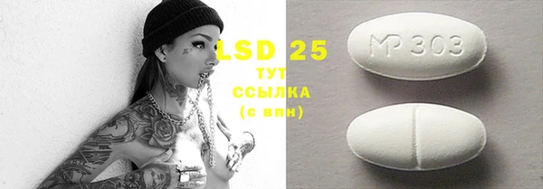 соль курить ск Пересвет