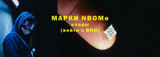 соль курить ск Пересвет