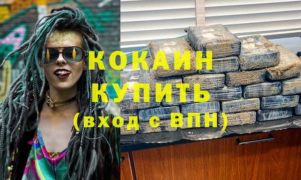 прущие крисы Пестово