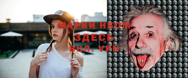 соль курить ск Пересвет
