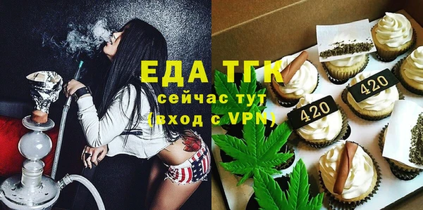 соль курить ск Пересвет