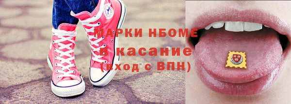 соль курить ск Пересвет