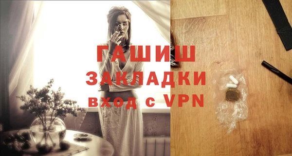соль курить ск Пересвет