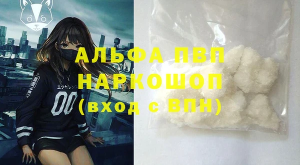 соль курить ск Пересвет