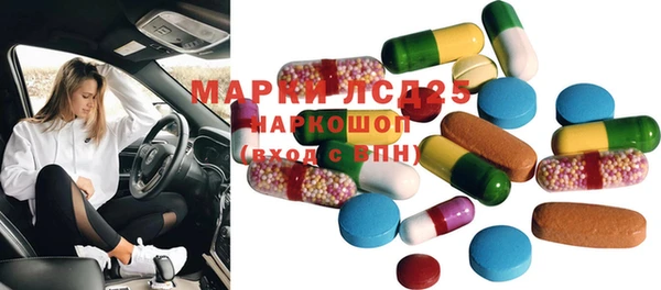 синтетический гашиш Покров