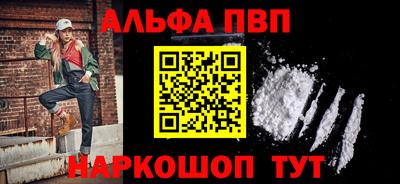 гидропоника Беслан