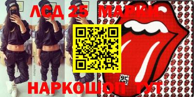 гидропоника Беслан