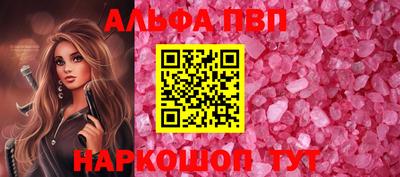 кокаин премиум Дубна