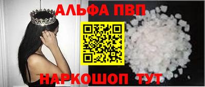 гидропоника Беслан