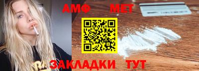 гидропоника Беслан