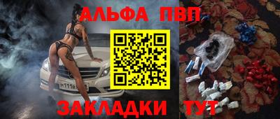 кокаин премиум Дубна