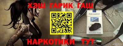 герыч Донской