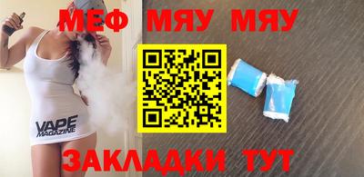 мет Берёзовский