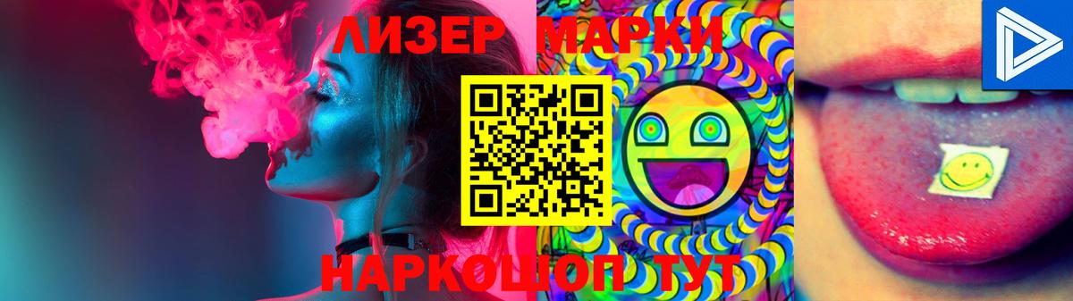 Лсд 25 экстази кислота  Лсд 25 экстази кислота  Лсд 25 экстази  Тобольск  Вход с VPN 