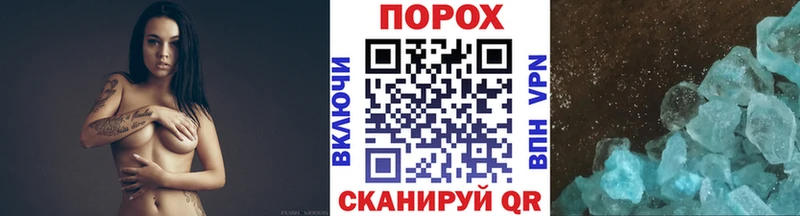 Первитин винт  Тобольск 