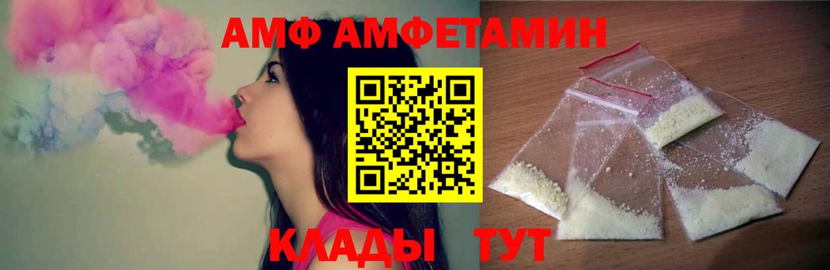 МЕТАМФЕТАМИН витя Тобольск