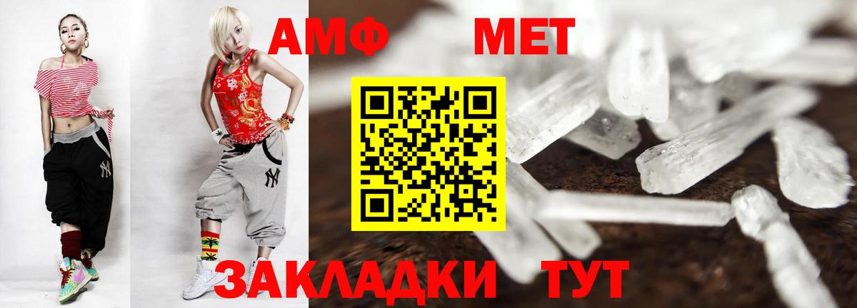 Тобольск  МЕТАМФЕТАМИН кристалл  МЕТАМФЕТАМИН кристалл  Вход с VPN 