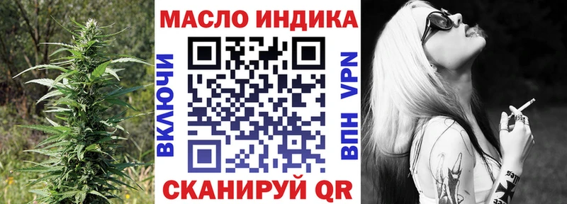 где продают наркотики Тобольск Дистиллят ТГК концентрат