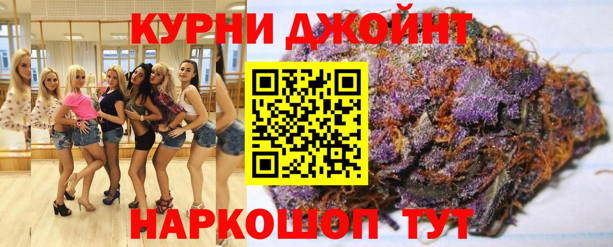 Марихуана марихуана Тобольск